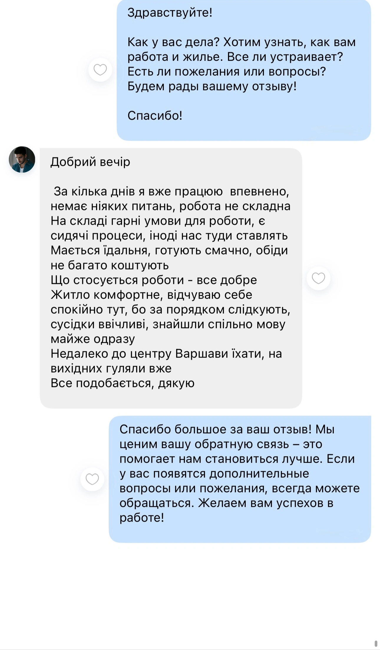 Reviews
