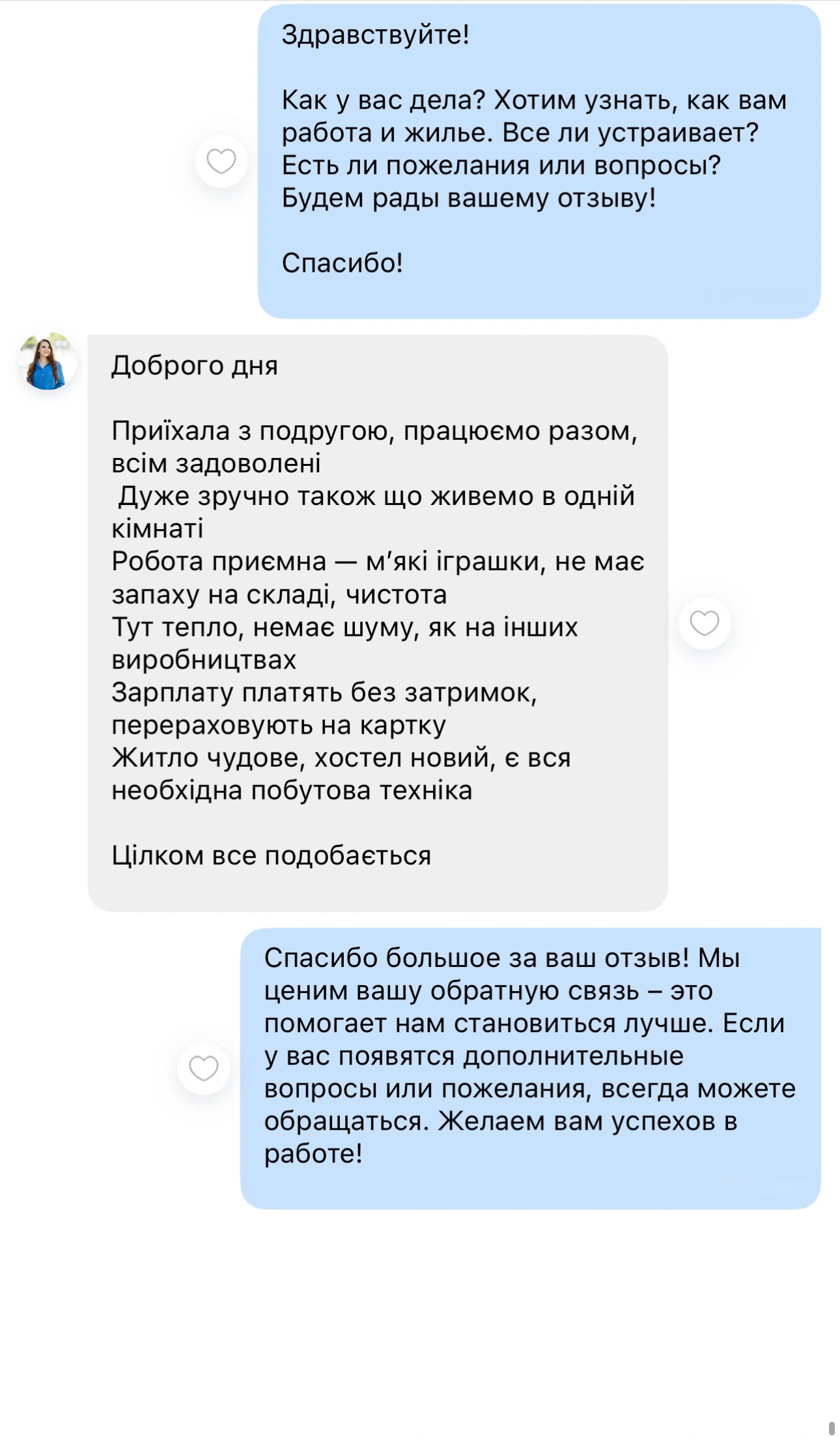 Reviews